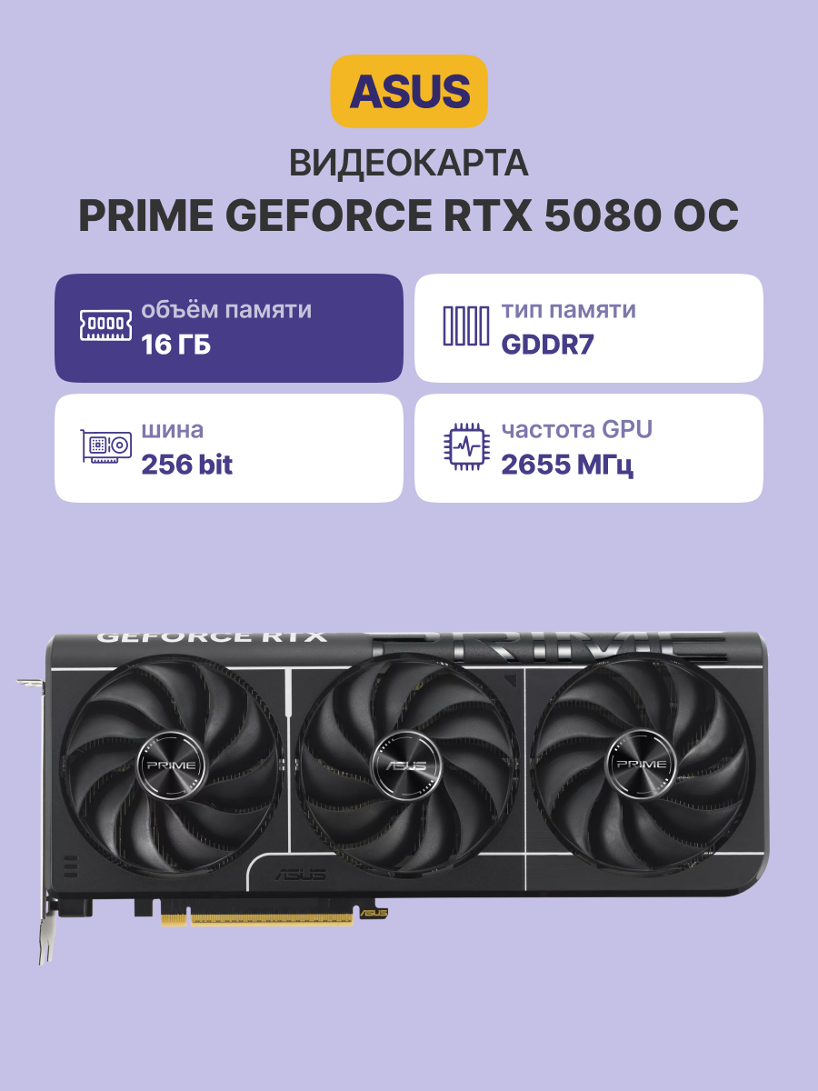 Видеокарта ASUS 90YV0LX0-M0NA00