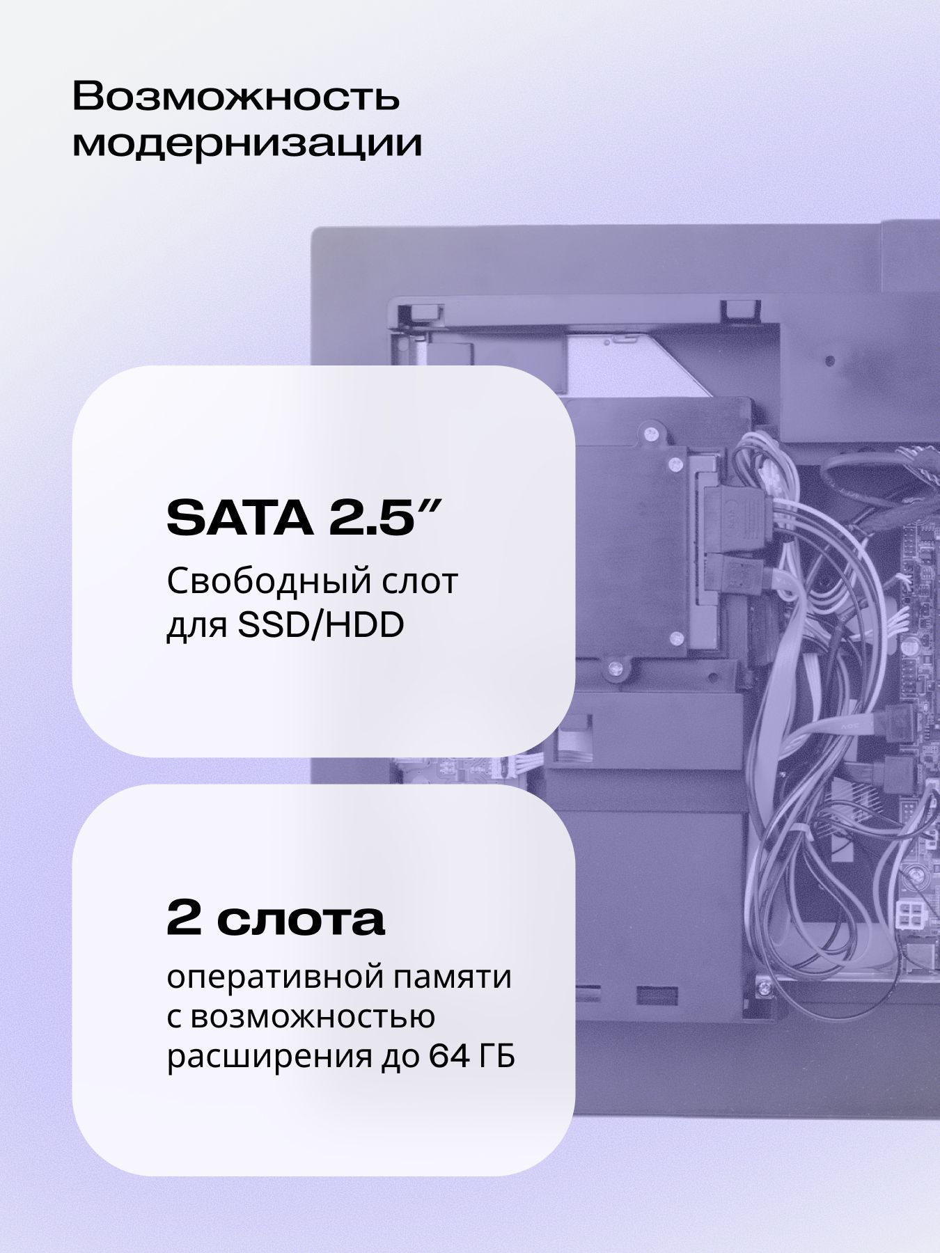 Моноблок Hiper V6-i5144R16N5H6FBI6E