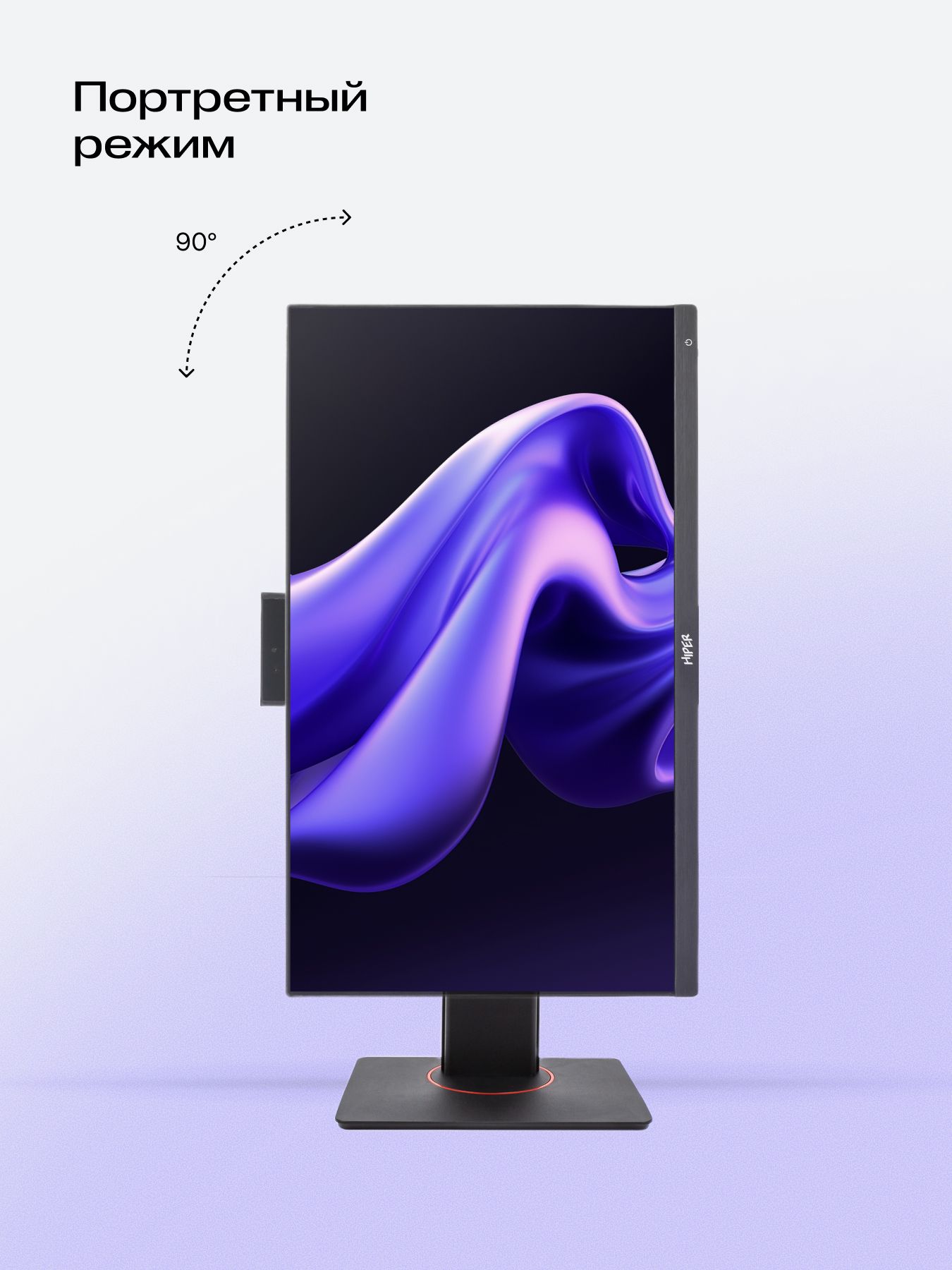 Моноблок Hiper V6-i3141R8N2H6FBI6EP