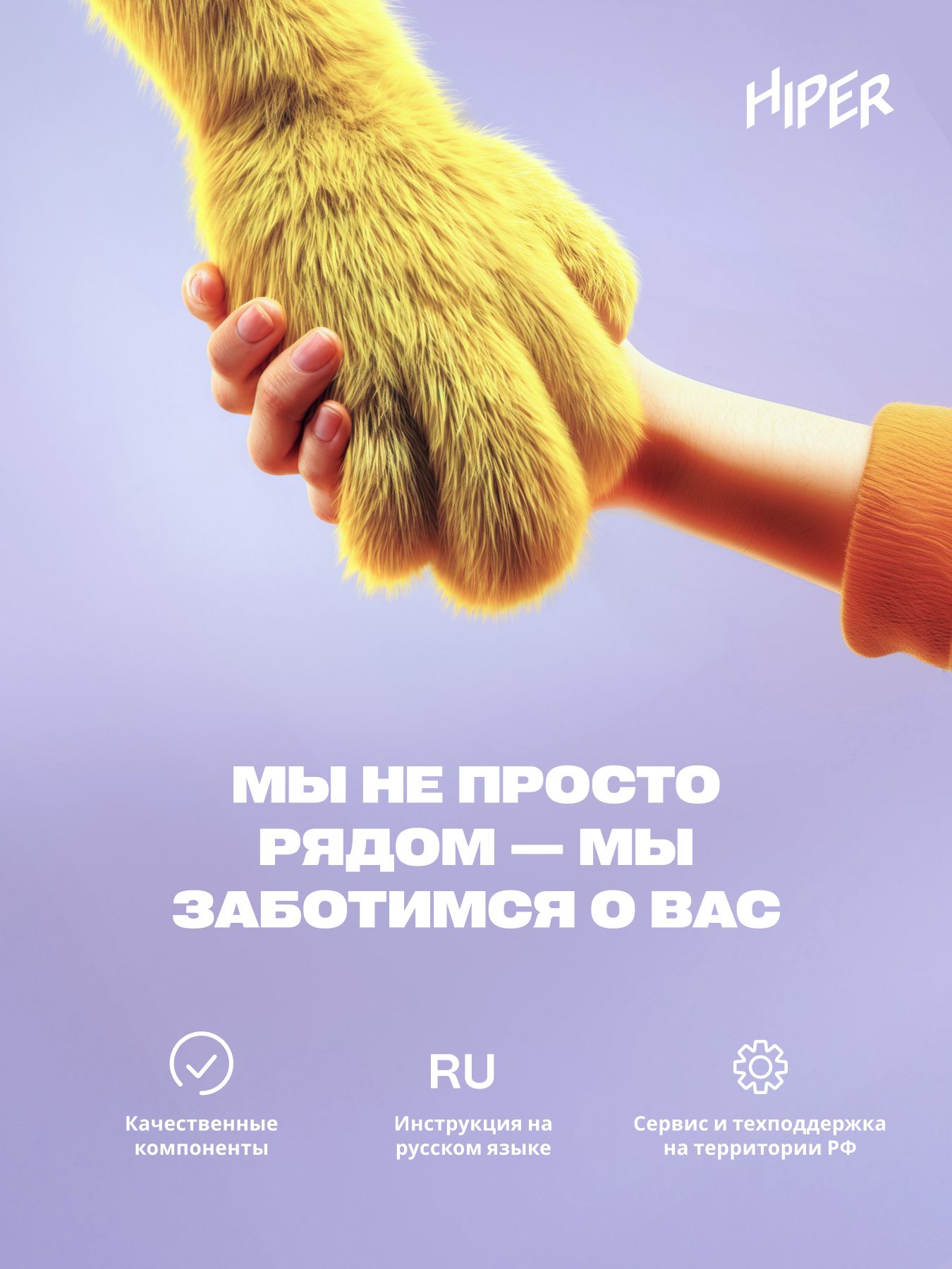 Моноблок Hiper V6-i3141R16N5H6FBI6E