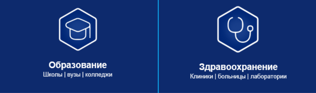 Для кого.png